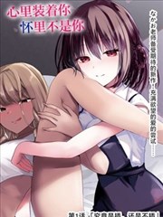 镇魂街